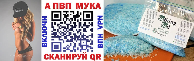 Alfa_PVP СК КРИС Солигалич
