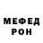 Метамфетамин винт Art KV