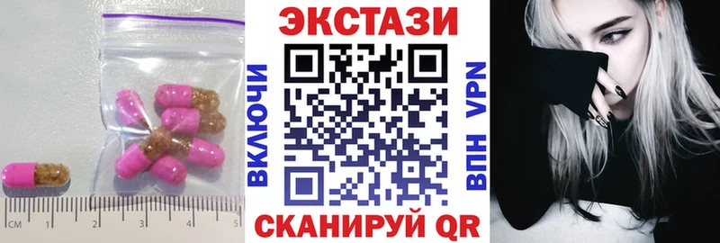 Экстази 99%  Солигалич 