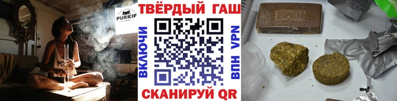 ГАШ hashish  Солигалич 