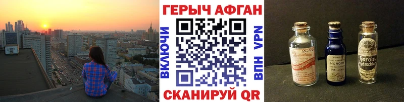 KRAKEN ссылки  Солигалич  Героин Heroin  купить закладку 