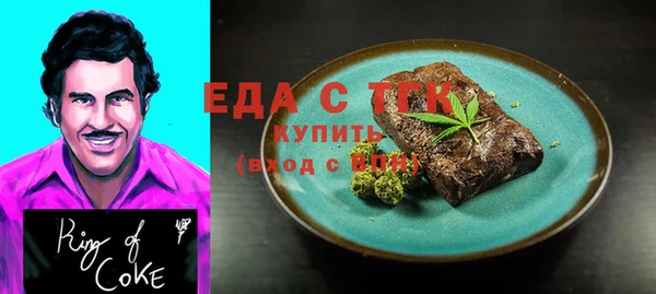 spice Нязепетровск