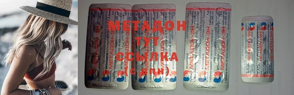 амфетамин Алзамай