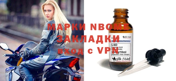 амфетамин Алзамай
