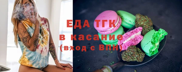 spice Нязепетровск