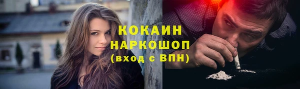 кокс Алексеевка