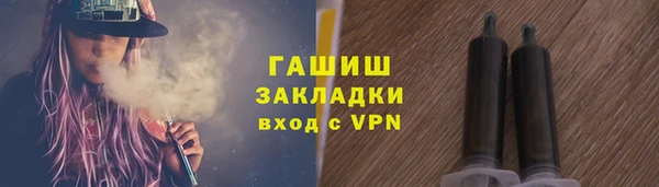 стаф Няндома