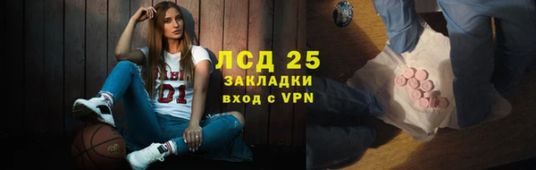 амфетамин Алзамай