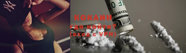 кокс Алексеевка