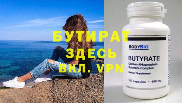 стаф Няндома