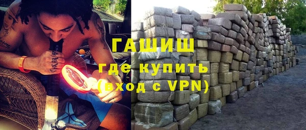 амфетамин Алзамай