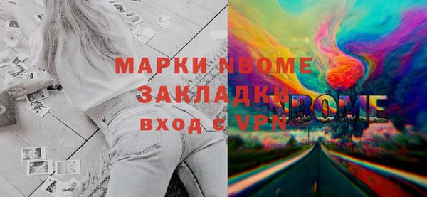 амфетамин Алзамай