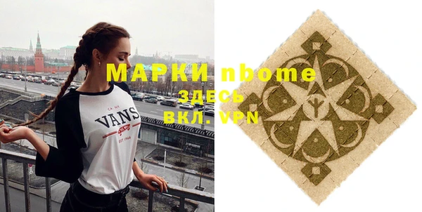 кокс Алексеевка