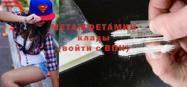 амфетамин Алзамай