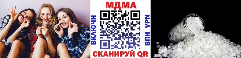 МДМА кристаллы Солигалич