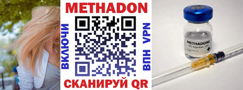 darknet какой сайт  Солигалич  МЕТАДОН methadone  кракен зеркало 