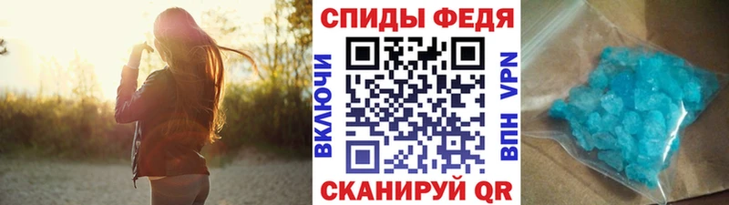 Метамфетамин кристалл Солигалич