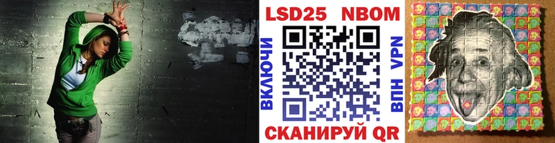 Марки N-bome 1,8мг  MEGA зеркало  Солигалич 