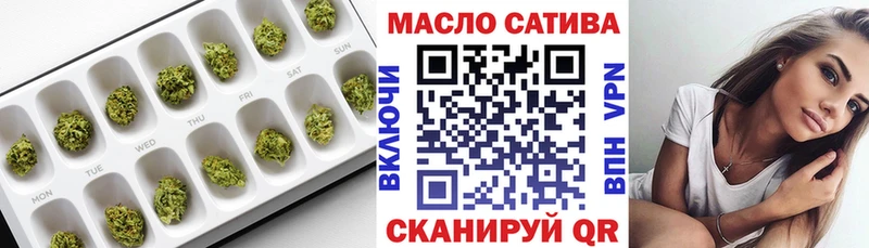 ТГК концентрат  где можно купить наркотик  Солигалич 