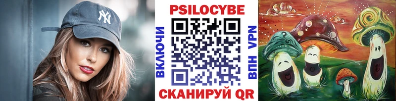 Галлюциногенные грибы Cubensis  Солигалич 
